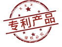 上海瑞氣通過金山區專利新產品項目驗收